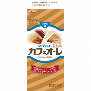 マイルドカフェオーレ 300ml 展開図